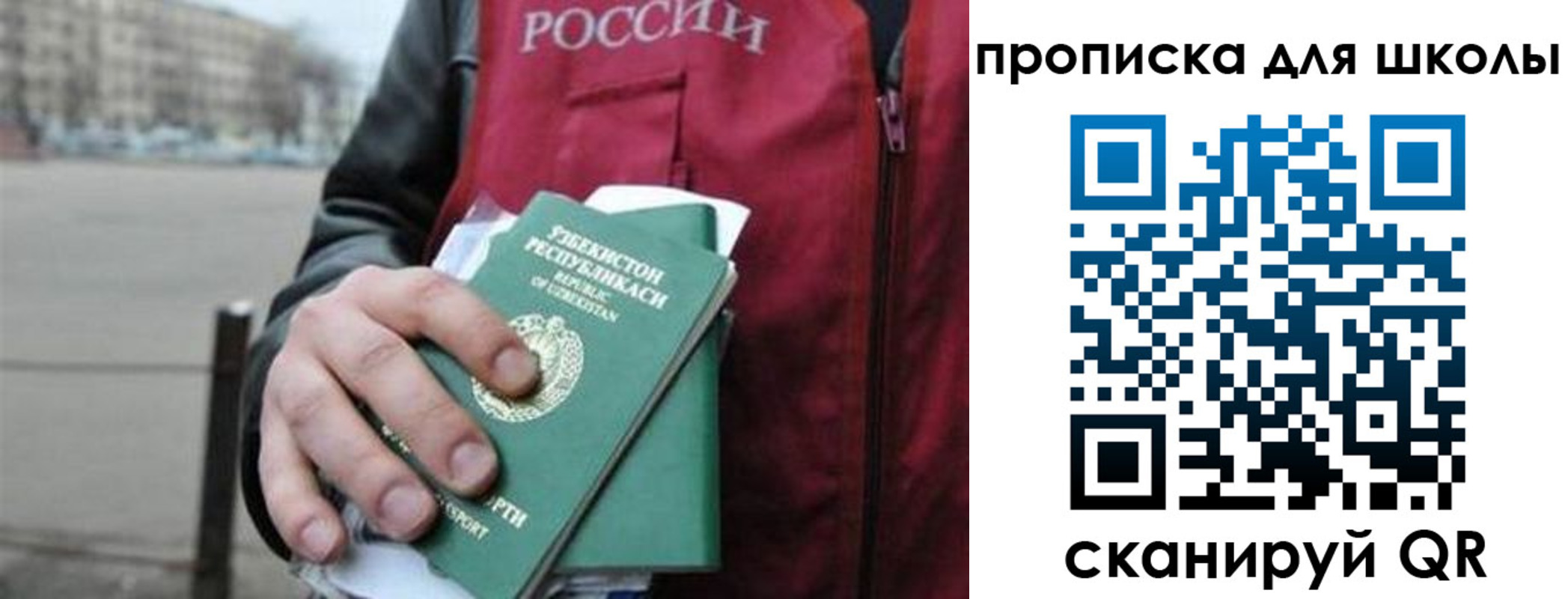 временная регистрация госуслуги в Карачаевске